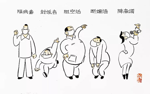 《口罩颂》徐鹏飞（北京）.jpg