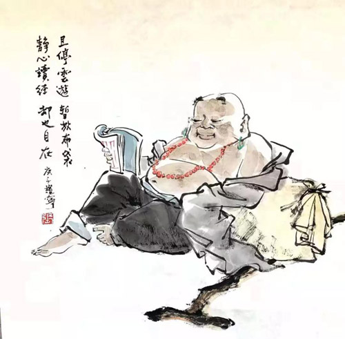 《且停云游 暂放布袋 静心读经 却也自在》张耀宁（北京）.jpg