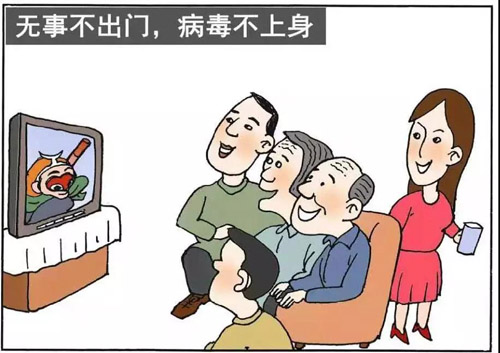 《待在家里也是贡献》姚月法（浙江）.jpg
