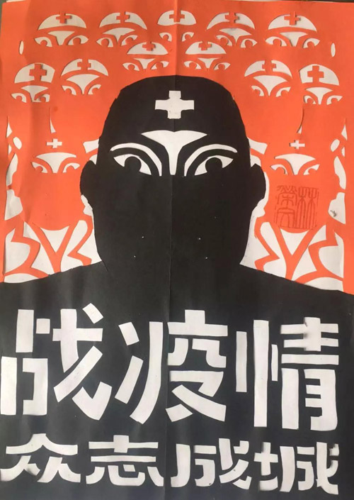 《战疫情 众志成城》林荣文（浙江）.jpg