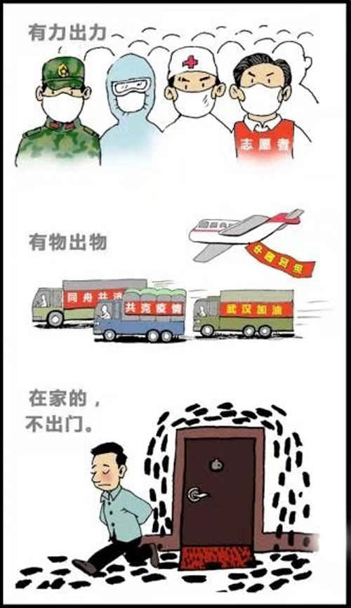 《都是为国做贡献》作者：杨其标（山东枣庄）.jpg