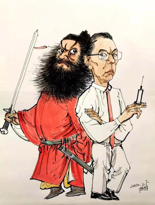 《给力2020》作者：卢洪祥（山东济南）.jpg