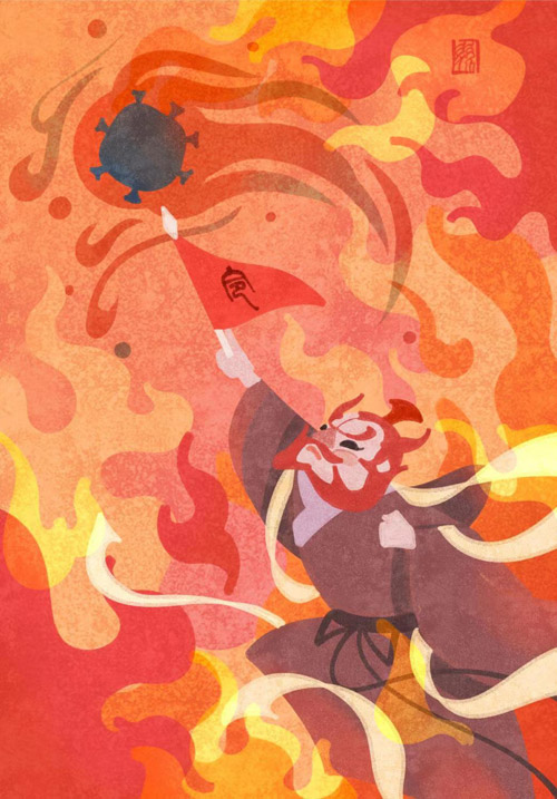 烈火赤炎 武汉加油》作者：孙海洋（山东工艺美术学院）.jpg