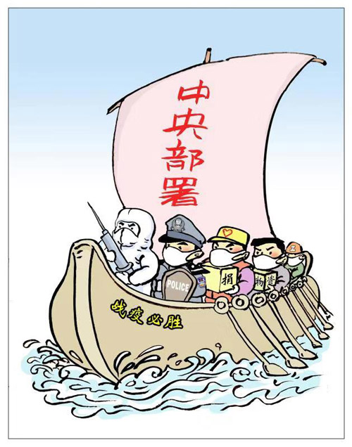 《同舟共济》作者：刘晓东（山东泰安）.jpg