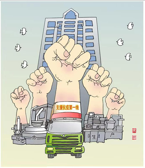 《咱们工人有力量》作者：宋成勇（山东青岛）.jpg