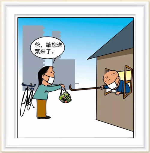 336 居家隔离 张志刚.jpg