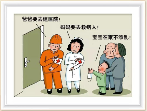 339 出征前 范 军.jpg