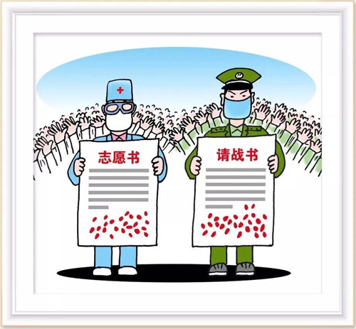 352 扶危渡厄 勇者担当 顾培利.jpg