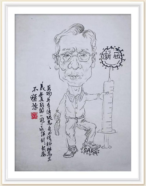 365 “新冠克星”钟南山 张天阳.jpg