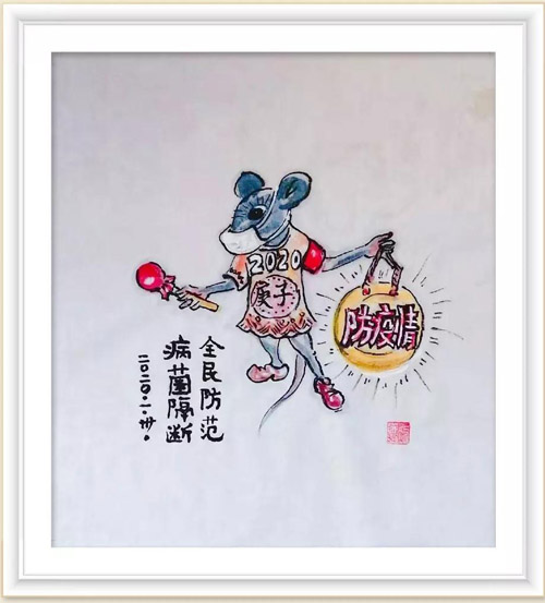 367 防 范 张连有.jpg