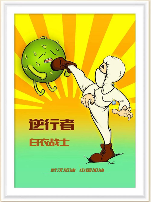 378 白衣战士 张丽娜.jpg