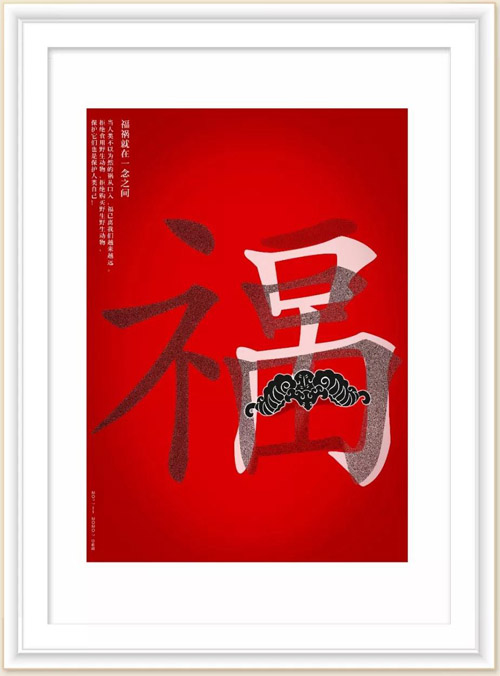 382 福祸就在一念之间 胡书灵.jpg