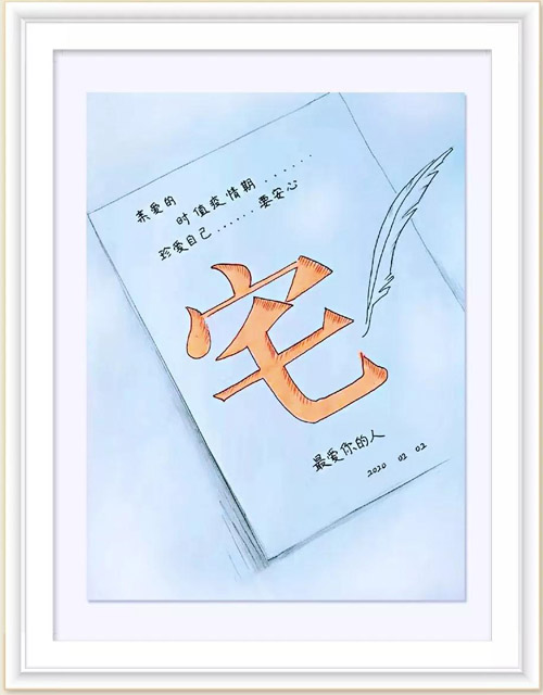 383 鸡毛信 张 旭.jpg