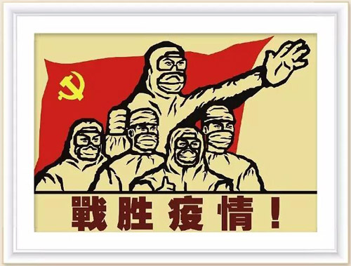 389 团结起来 刘家傲.jpg