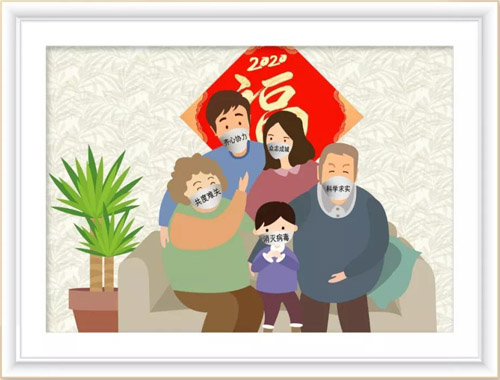 396 全家福 孟祥菲.jpg