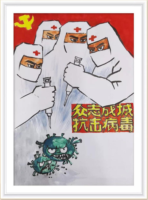 398 众志成城抗击病毒 黄 力.jpg