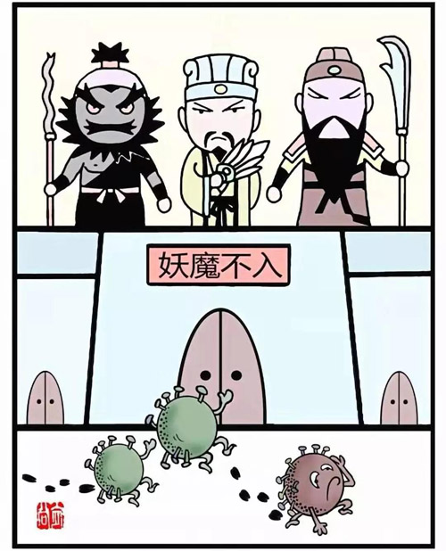 《守必固》李大裕（浙江）.jpg