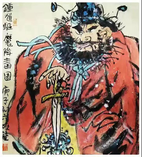 《钟馗驱魔降毒图》周明鉴（贵州）.jpg