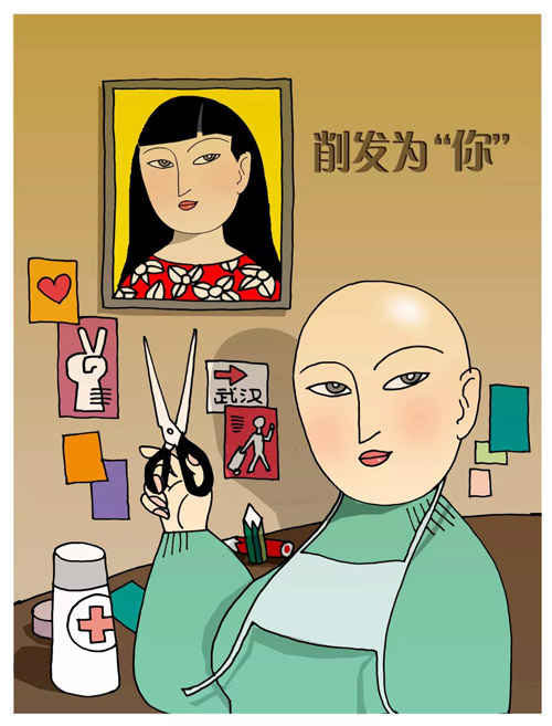 《削发为“你”》沈天呈（上海）.jpg