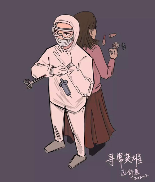 《寻常英雄》庞舒蕙（浙江）.jpg