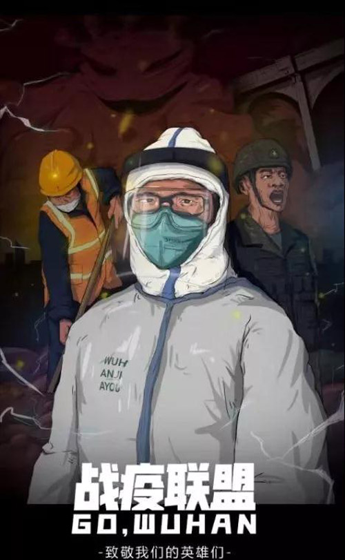 《战疫联盟（一）》张天伦（浙江）.jpg