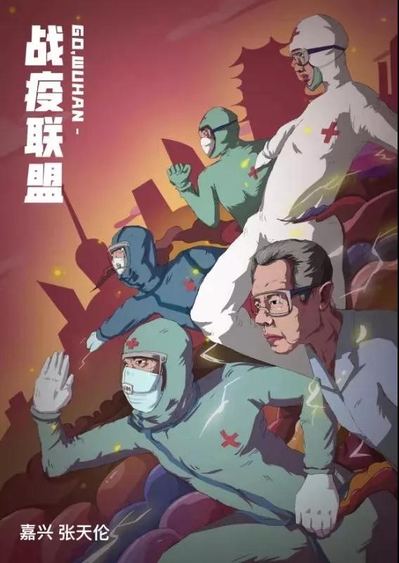 《战疫联盟（二）》张天伦（浙江）.jpg