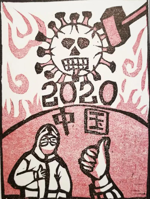 1《中国顶住！》周伟玲（浙江）.jpg