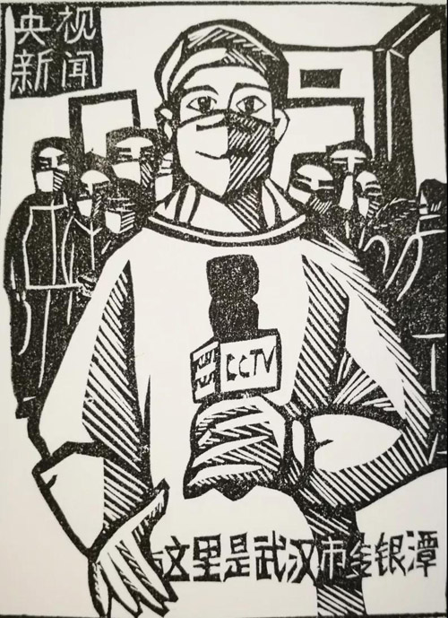 1《中国记者》周伟玲（浙江）.jpg