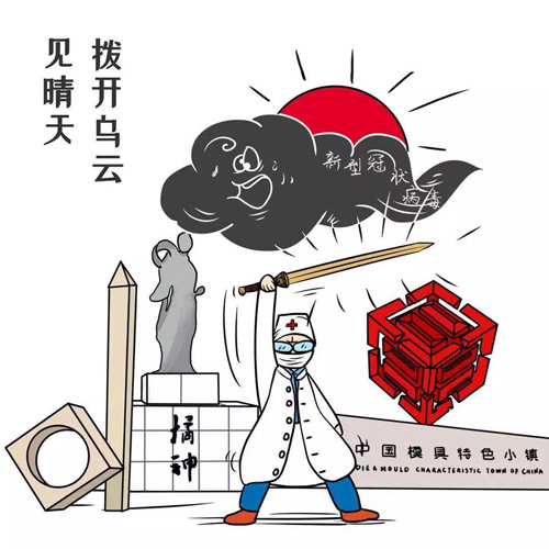 《拨开乌云见晴天》郑浩凯（浙江）.jpg