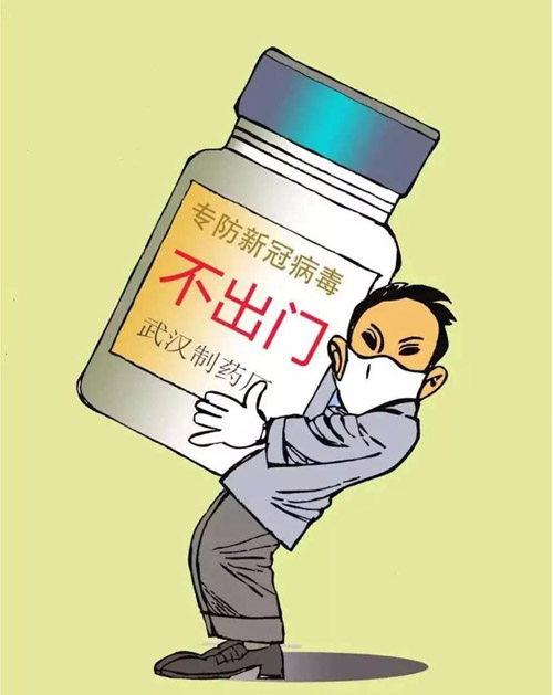《特效药》王自强（湖北）.jpg