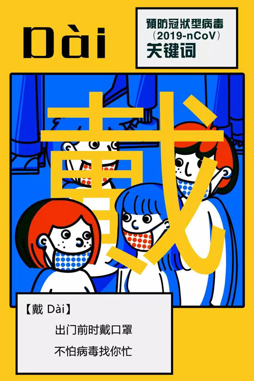 《宅、洗、戴》陆嘉欣（浙江）.jpg