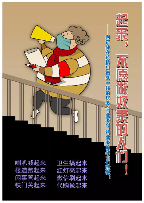 《致敬，抗疫先锋》沈天呈（上海）.jpg
