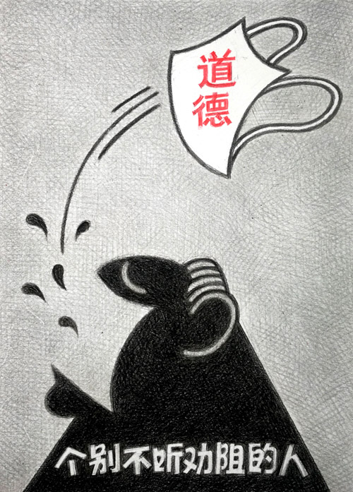 《丢缺的不仅仅是脸》作者：刘强（山东济南.jpg