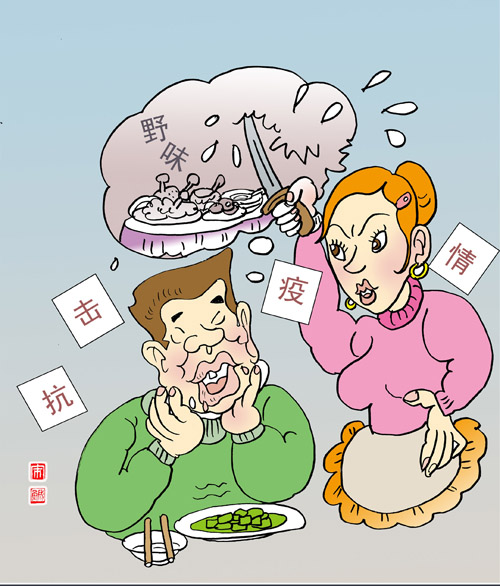 《还敢想！》作者：宋成勇（山东青岛）.jpg