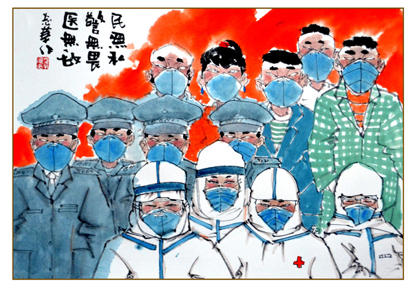 《民无私 警无畏 医无敌》作者：吕志华（山东青州）.jpg