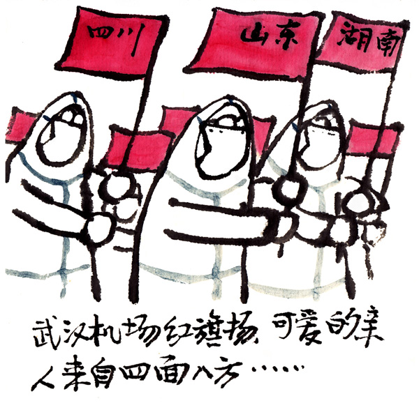 《亲人来自四面八方》作者：王铎（山东聊城）.jpg
