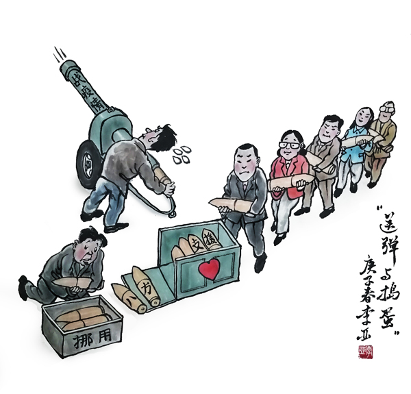 《送弹与捣蛋》作者：李亚（山东烟台）.jpg