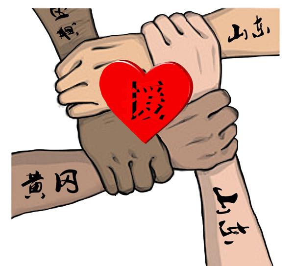 《援》作者：王玮（山东济南）.jpg