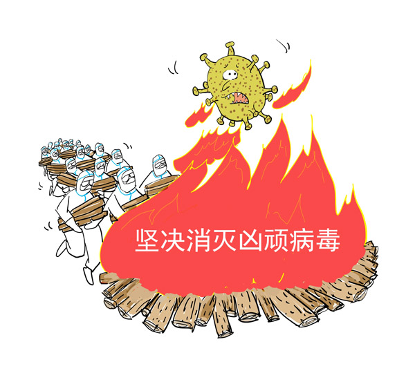 《众人拾柴火焰高》作者：于昌伟（山东威海）.jpg