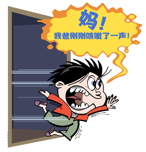 3《恐怖也是一种病毒》刘曼华.jpg