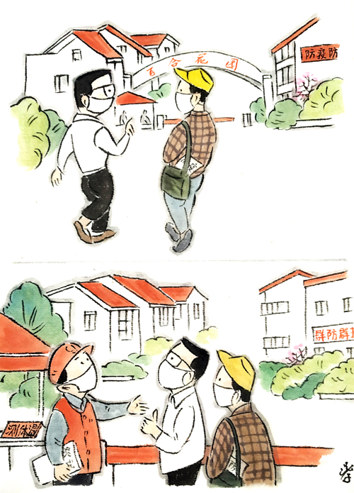 7《书记寻访档门旁 连夸防控做的棒》朱荣耀.jpg