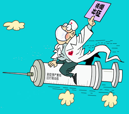 14《白里透“红”.jpg