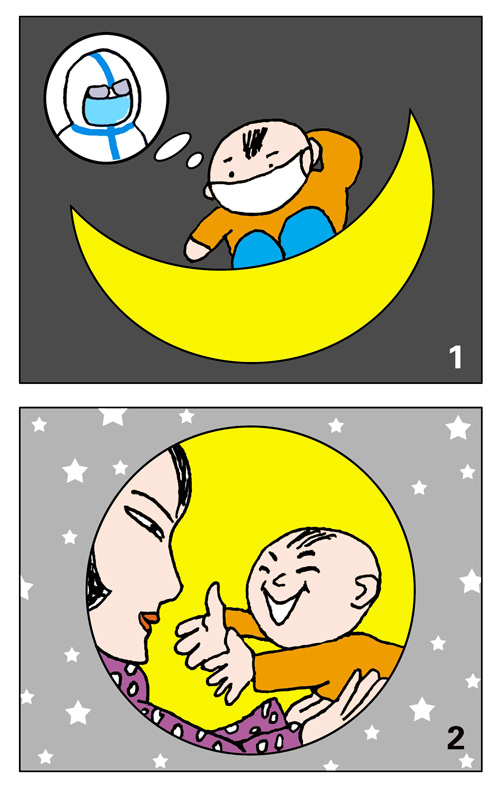 2《月缺必有月圆时》白维纯.jpg