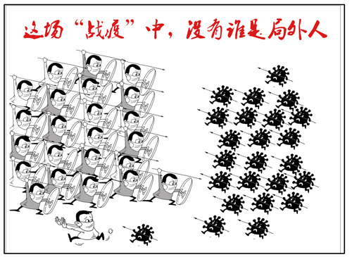 5《都在局内》蒋勇.jpg