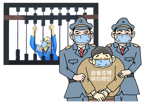 8《打错了算盘》姚月法.jpg