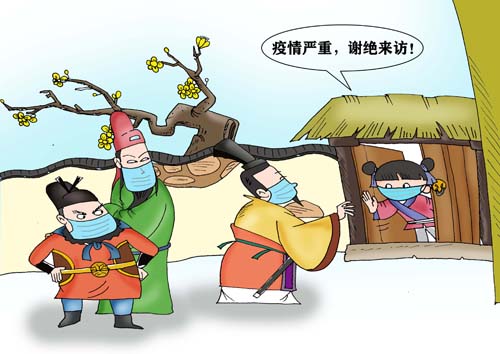 9《“四”顾茅庐》沈海涛.jpg