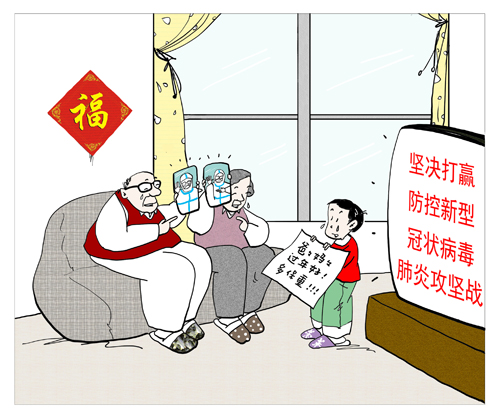 10《也算“留守儿童”》于昌伟.jpg