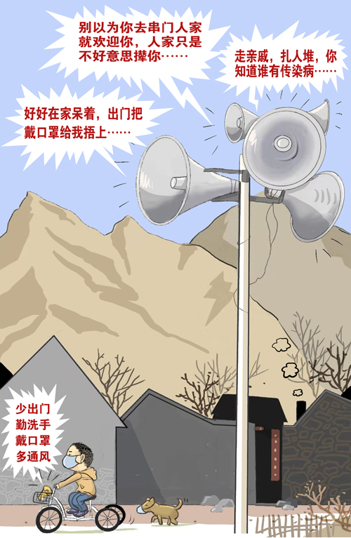 12《小小宣传员 》 赵思蕊.jpg