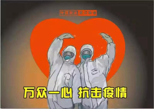 《万众一心 抗击疫情》胡根荣（浙江）.jpg