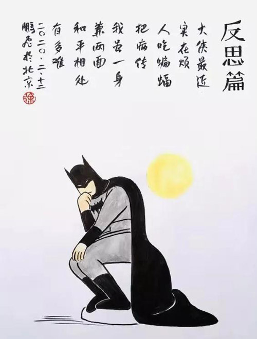 《反思篇》徐鹏飞（北京）.jpg